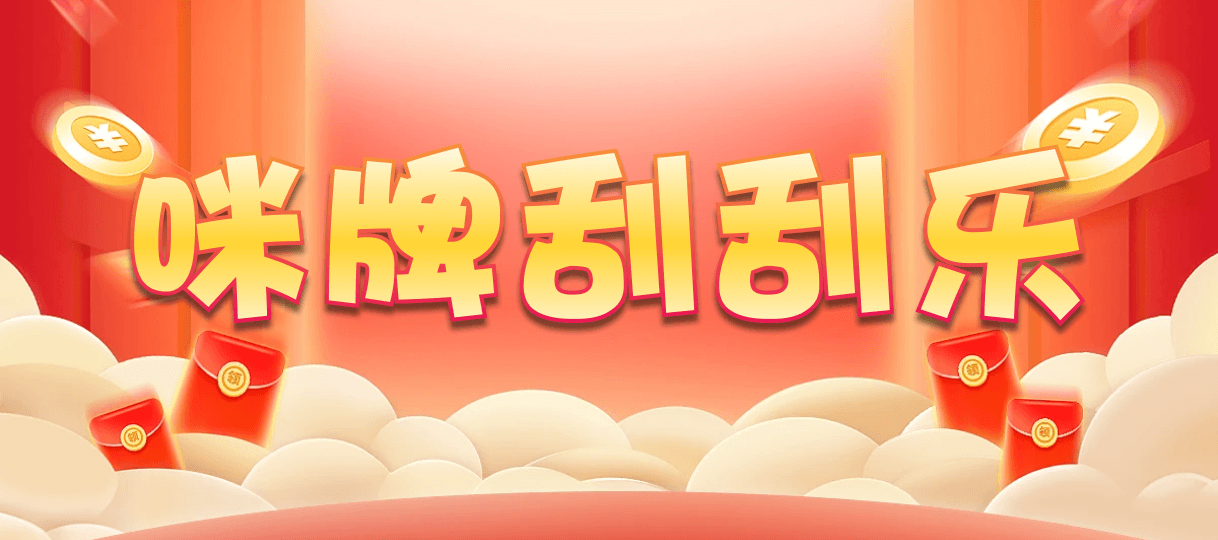 加拿大28,加拿大预测,28在线预测咪牌查询,加拿大PC结果查询,加拿大PC在线预测,结果,预测,走势